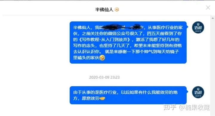 从没有网感到实现百万营收,聊聊我对个人自媒体商业模式的思考