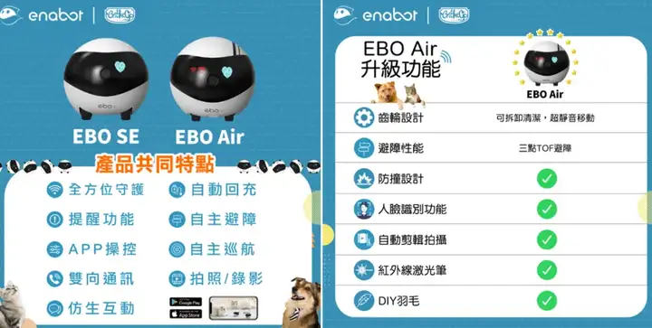 给摄像头加上“腿”，深圳AI硬件公司拿下70万用户