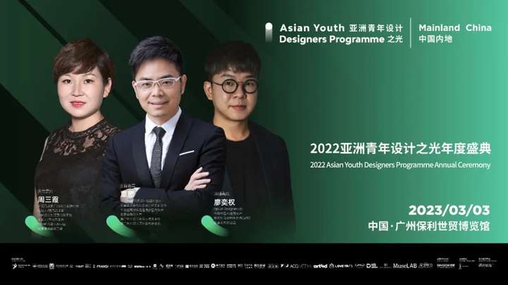 必收藏 | 3月必逛的广州设计周,39个精彩亮点抢先剧透!(内含福利) 必收藏 | 3月必逛的广州设计周,39个精彩亮点抢先剧透!(内含福利)