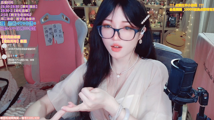 小熊茉莉你的精致小秘书2024-05-06-2140|米娜娜