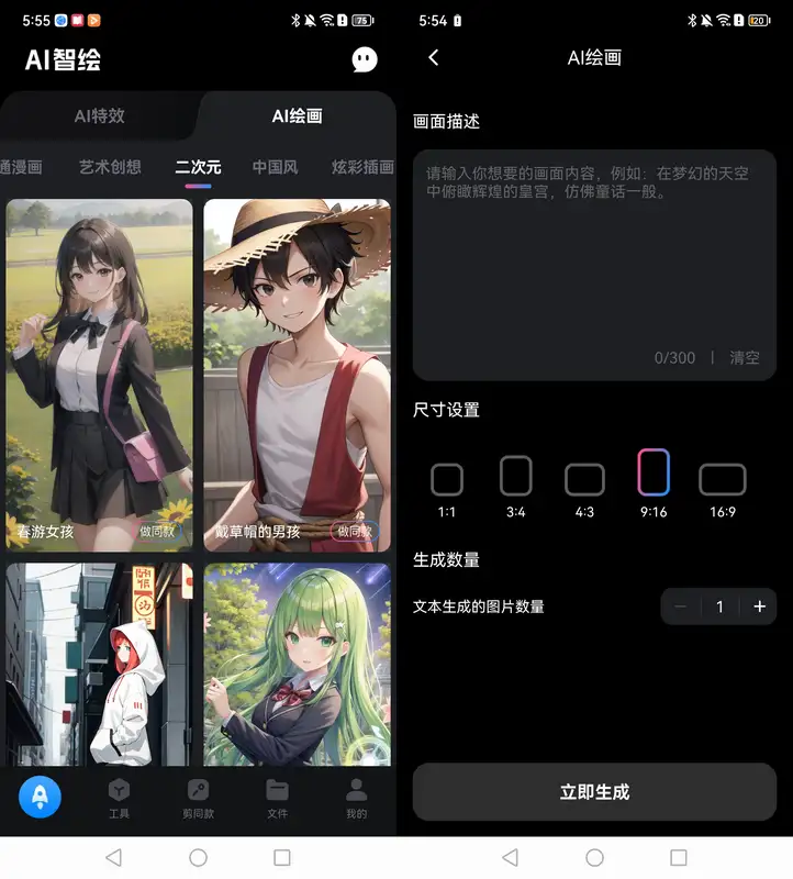 AI火爆的现状:探索人工智能的应用场景有哪些?插图6 AI火爆的现状:探索人工智能的应用场景有哪些?插图6