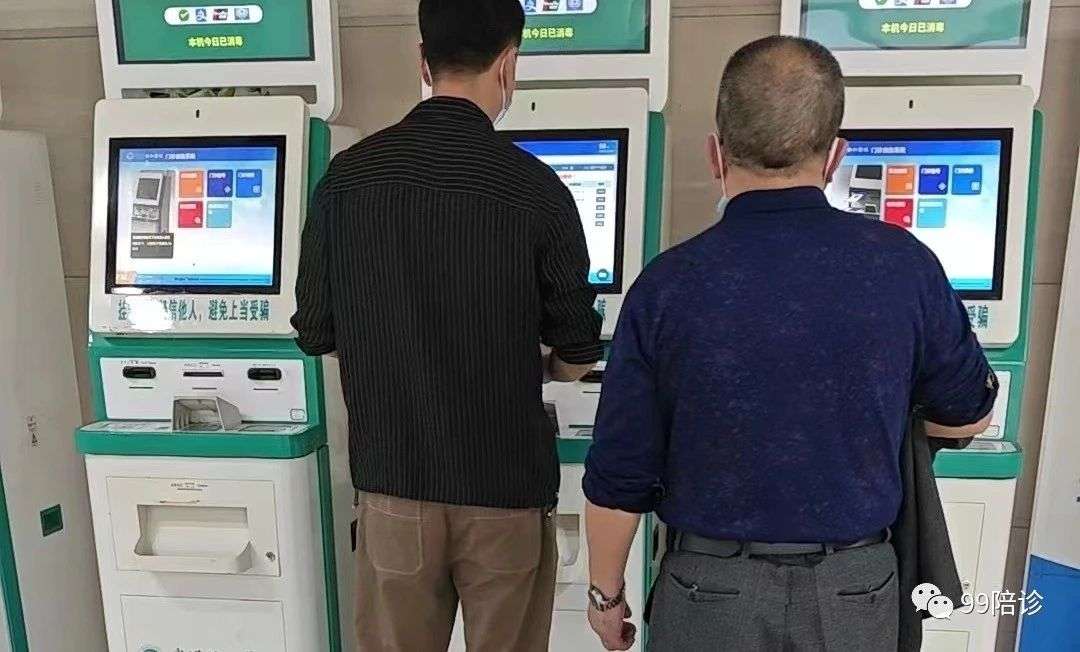 武汉陪诊平台