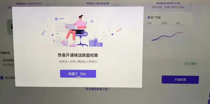 新手怎么做好抖音小店?