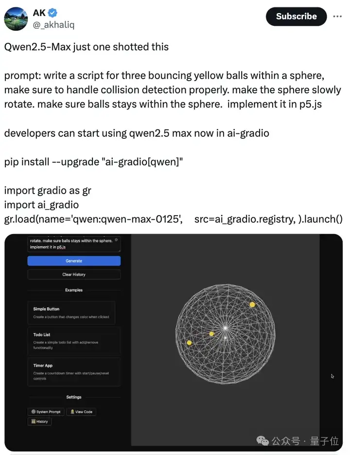 阿里除夕发布Qwen2.5-Max反超DeepSeek V3，一句话开发小游戏