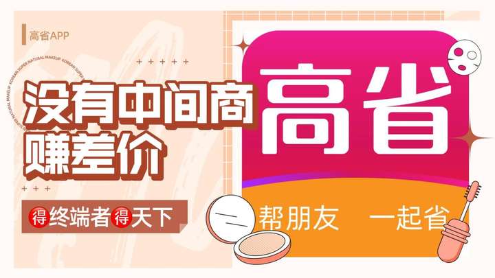 淘宝领券返利是怎么回事？在淘宝上买东西怎么领取优惠券？ 最新资讯 第1张