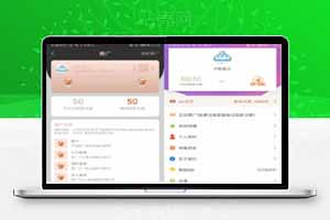 最新直播带货系统源码 +短视频源码+三级分销+图文教程-站长源码