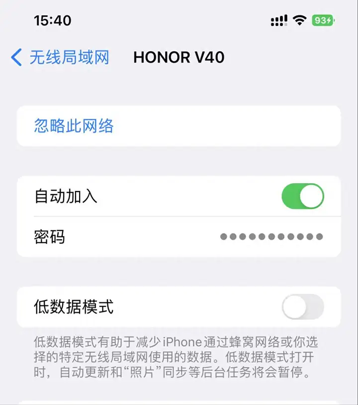 iphone怎么查看当前wifi密码（查看wifi密码的操作方法）