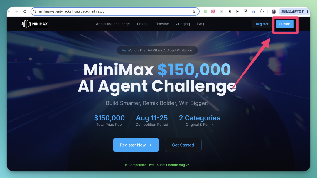 MiniMax 悬赏 15 万美元，重金求「子」