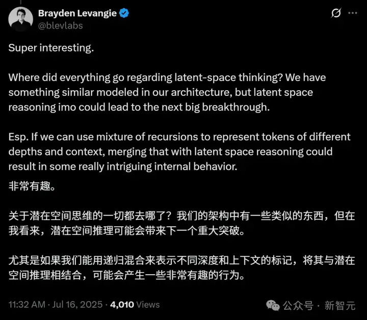 Transformer终结者！谷歌DeepMind全新MoR架构问世，新一代魔王来了