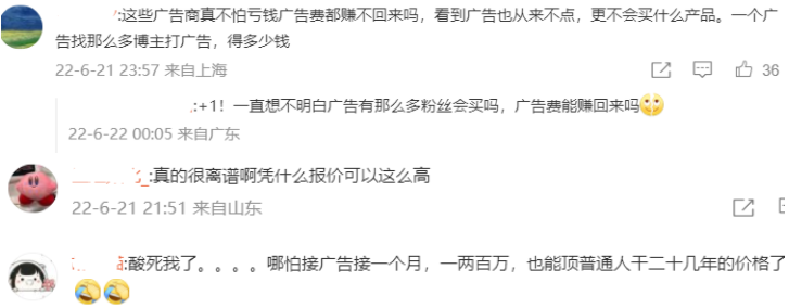 网红怎么靠流量赚钱，抖音网红年收入超百万怎么做到的