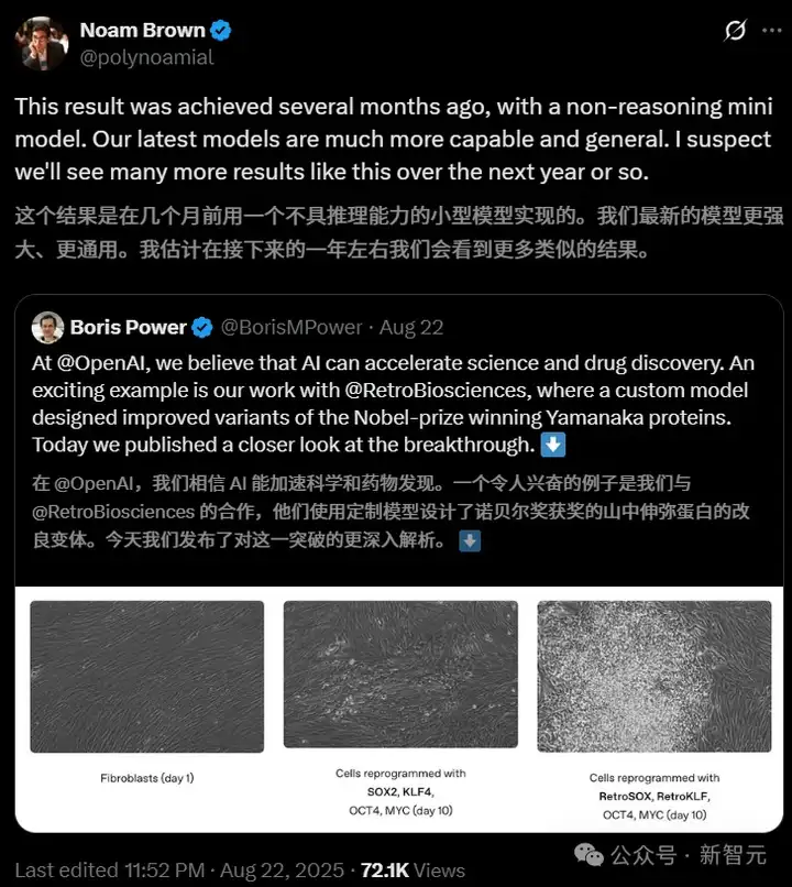 刚刚，OpenAI任命新印裔CTO！11亿美金连公司打包收购，接管ChatGPT产品核心