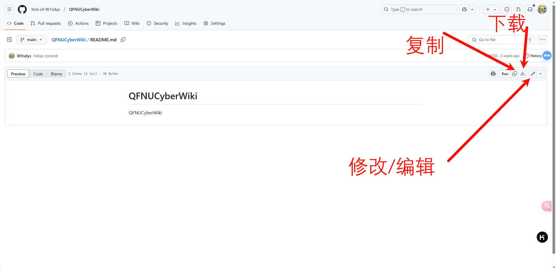 image-20250312145925284