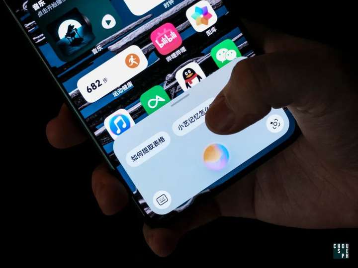 都2025年了，为什么AI手机又爱上二十年前的「跑马灯」