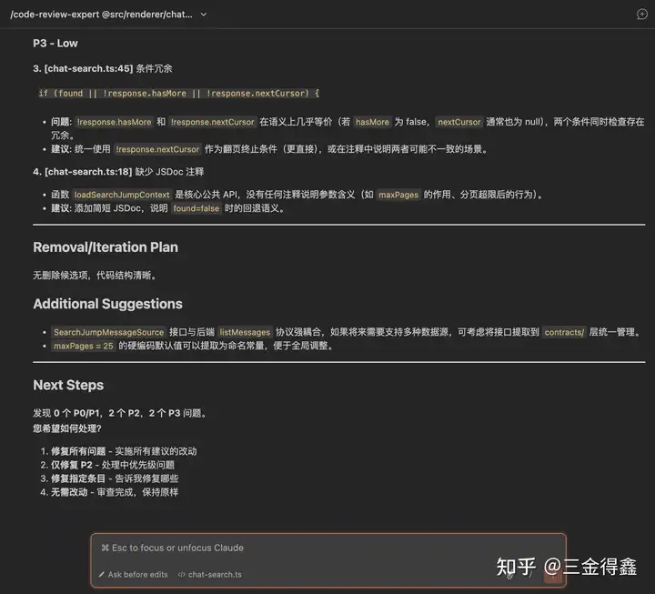 为什么 skills 优于 mcp ?