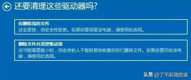 电脑怎么重装系统（电脑恢复出厂设置的操作方法）