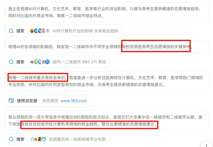 Kimi又火了，深度体验它的第一个Agent 后，我发现99%的AI产品忽略了这件「小事」