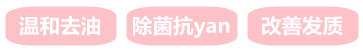 洗發(fā)水推薦排行榜 | 超全深度測評熱門洗發(fā)水：除菌祛痘、去屑止癢、控油蓬松、防脫養(yǎng)發(fā)？最強王者毫無懸洗發(fā)