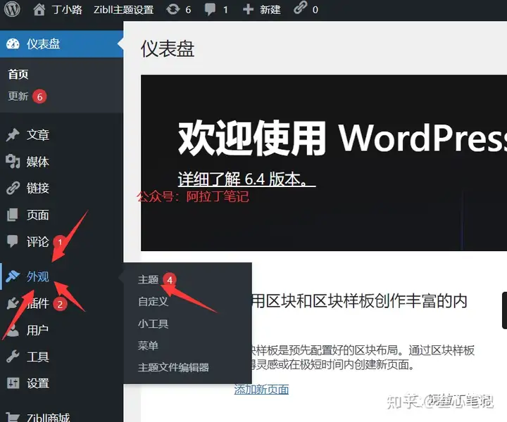 图片[54]-如何利用腾讯云建站？腾讯云建站保姆级教程！-叁心笔记