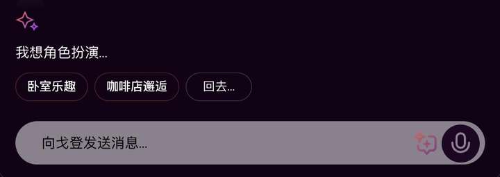 AI版的OnlyFans，要抢走福利姬饭碗了？
