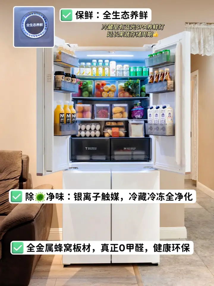 冰箱有哪些品牌？好用的冰箱品牌评测