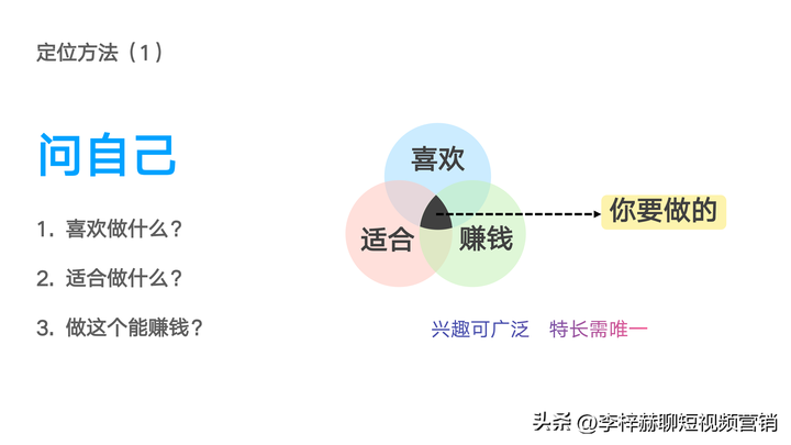 抖音如何快速涨粉？抖音账号怎么涨粉丝最快