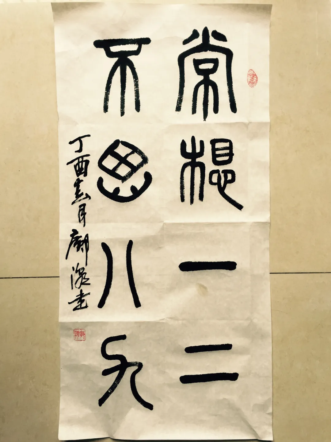 为什么买10条相同裤子能提升时间管理效率？