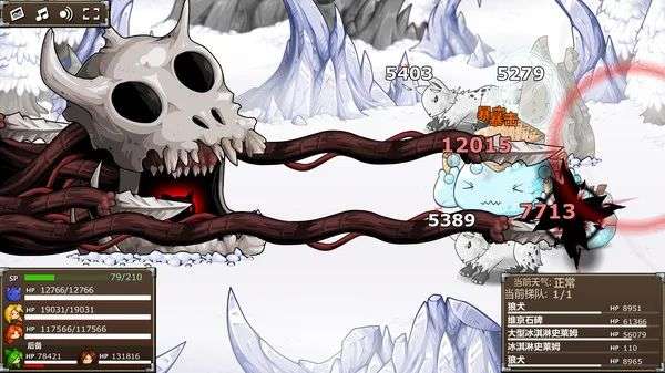 图片[12]-安卓手机游戏《史诗战斗幻想 5》经典回合制 RPG+多角色养成+奇幻冒险玩法，最新中文完整解锁版 - 山海之花 - 宝藏星球屋-山海之花 - 宝藏星球屋