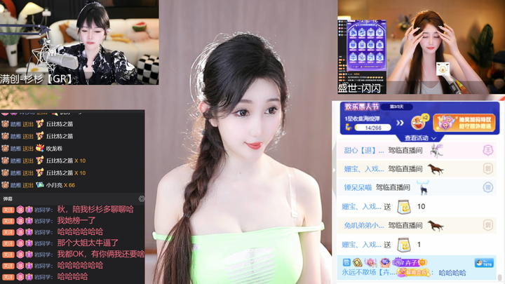 盛世-秋老师做听话好学生2024-04-01 22-42|米娜娜