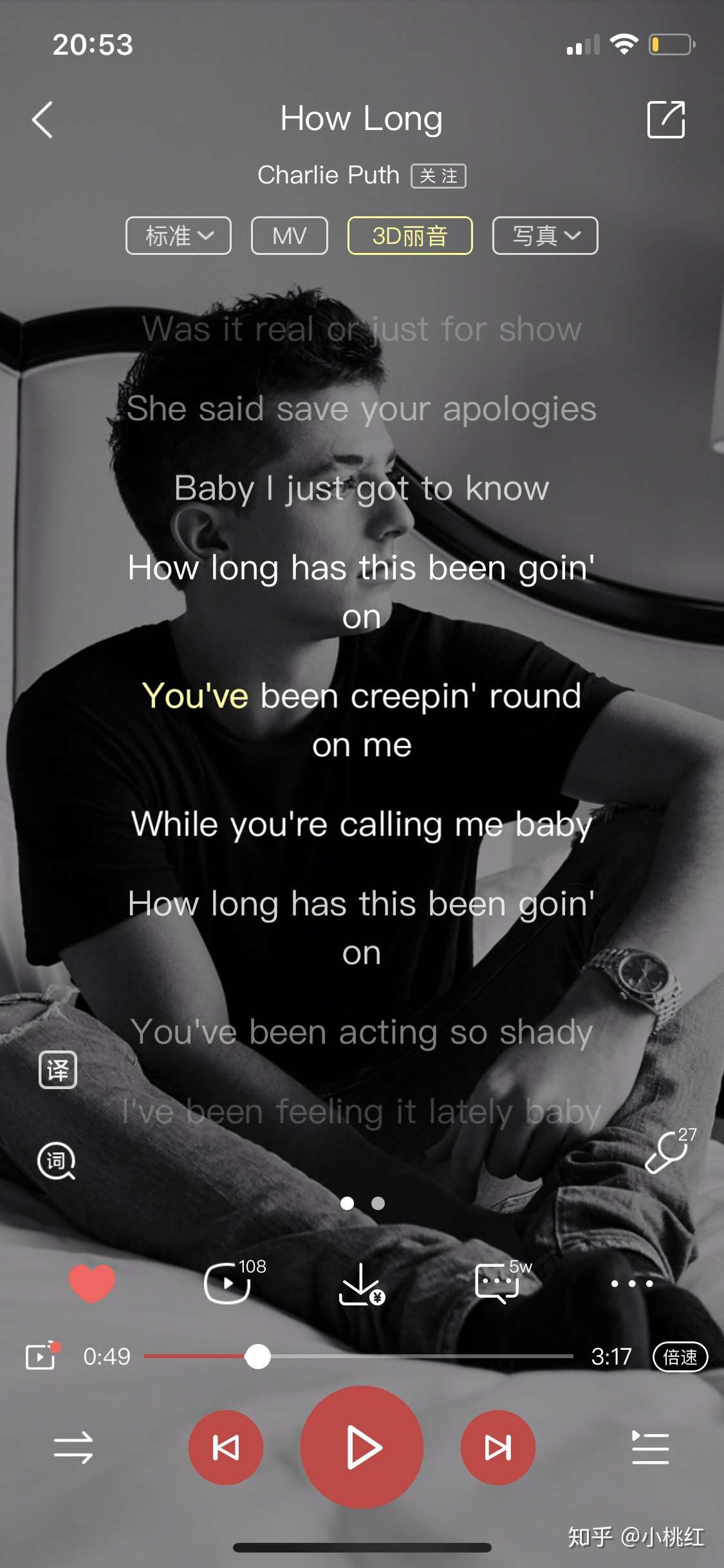 小桃红 的想法: #我正在听的歌# how long has this been … - 知乎