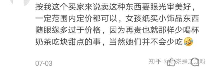 晚上路边卖什么赚钱 你必须避这些坑
