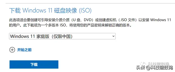 iso文件怎么安装（Windows系统镜像文件安装教程）