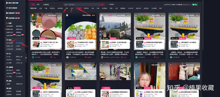 新手也能快速上手的淘宝店群选品玩法&11条常见问答