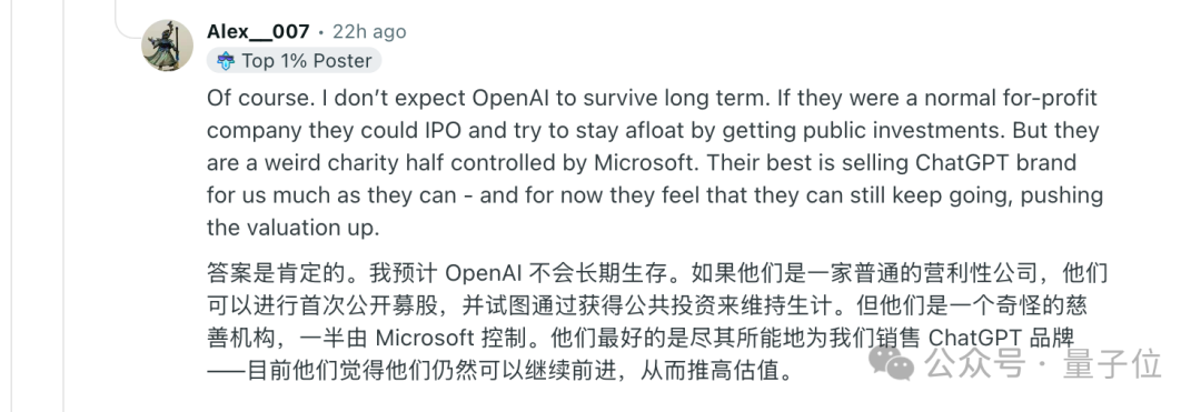 OpenAI资金链告急！紧急启动300亿美金融资，星际之门现在岌岌可危