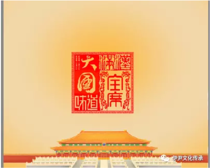 《大国味道 满汉全席》新闻发布会暨开机仪式在北京市隆重举行