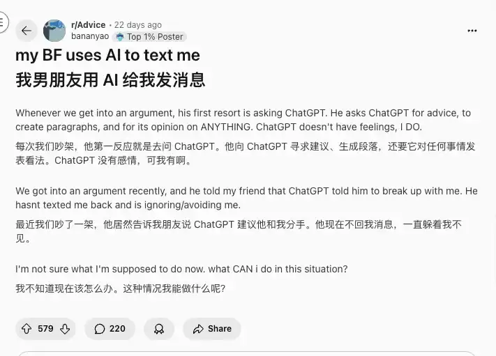 妈，请不要再用AI给我发消息了