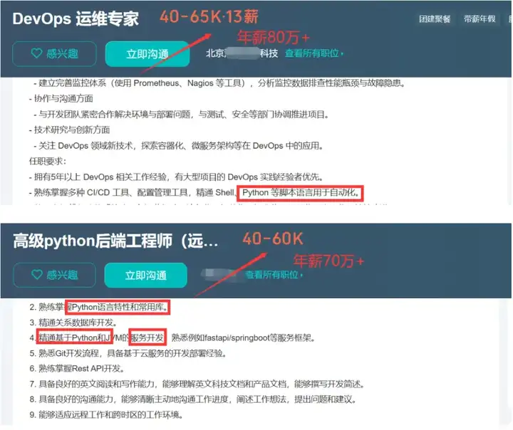 4W爆了,运维紧盯这个方向插图1 4W爆了,运维紧盯这个方向插图1
