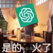 ChatGPT诞生内幕大曝光！发布前一晚还在纠结