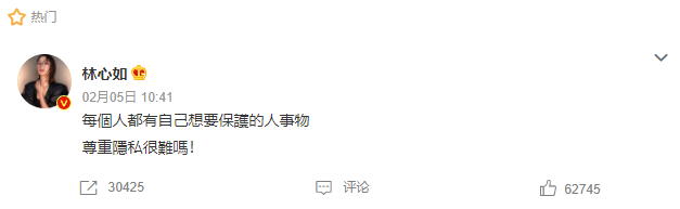 林心如为什么被踢出娱乐圈？林心如为何声名狼藉