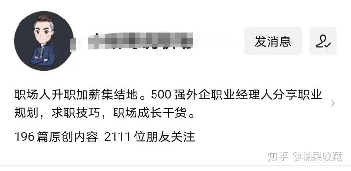 我是如何只有私域8000用户,2年赚了204万