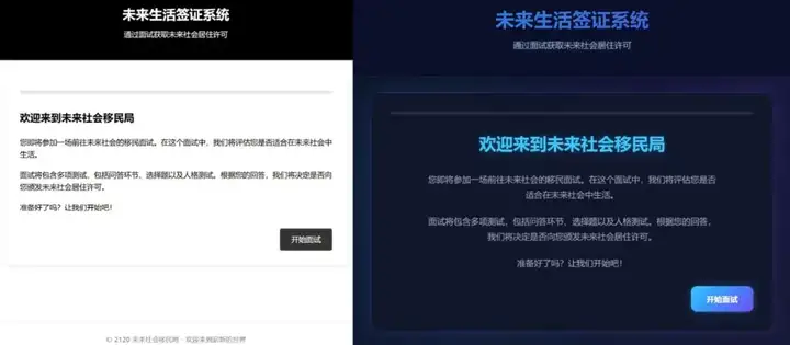 Vibe Coding爆火，YouWare靠「社区+产品思路」突围