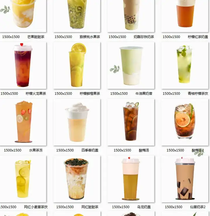 图片[44]-699张高清实拍奶茶热饮果汁图片素材-奶茶店饮品水果茶鲜果汁美团外摄影图海报菜单宣传单【电商热销594】-暗冰资源网