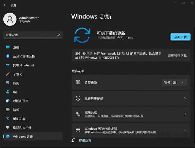 windows11怎么退回windows10（Win11系统退回原版本教程）