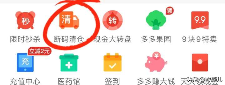 限时秒杀的东西可靠吗？秒杀的东西质量好吗