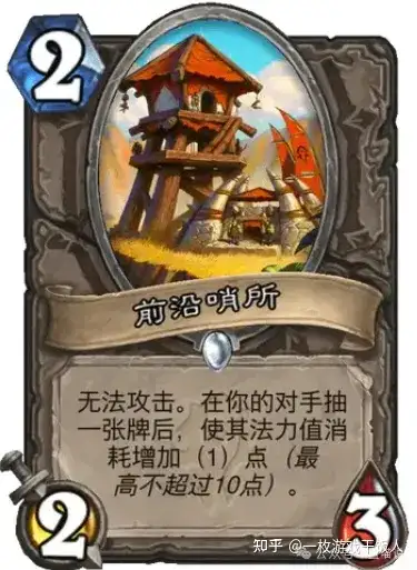 炉石传说那些削弱后至今未回调的卡