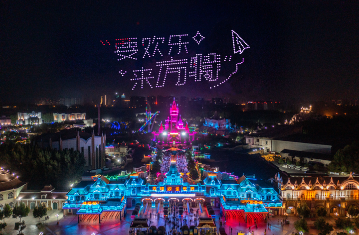 冰雪盛典花样升级 跨年狂欢就去方特