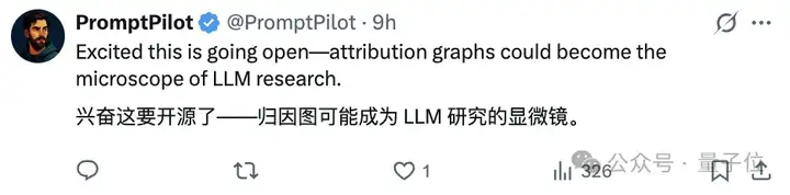 Claude团队打开大模型「脑回路」，开源LLM思维可视化工具来了