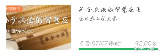 有哪些适合大学生学习的慕课？(大学生慕课百度百科)