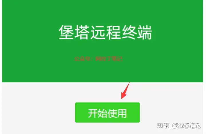 图片[10]-如何利用腾讯云建站？腾讯云建站保姆级教程！-叁心笔记