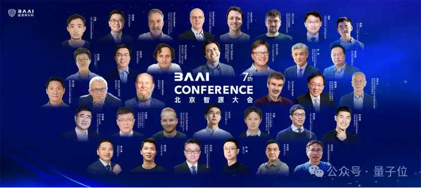 4位图灵奖得主布道，2大冠军机器人登台，“AI春晚”果然又高又硬