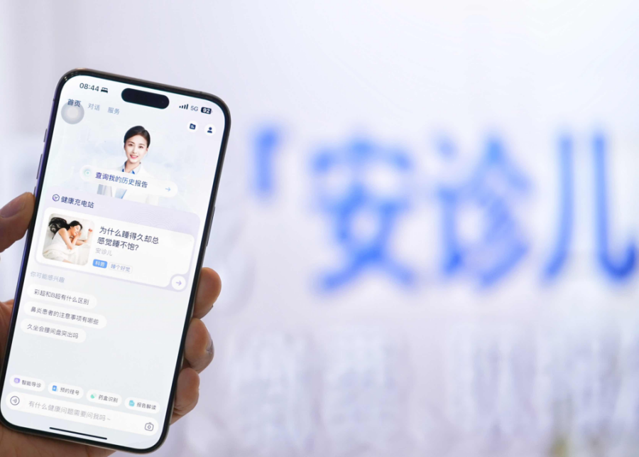 协和4+4的另一面：浙江范式用AI定义医疗未来！AI「智愈」时代来临